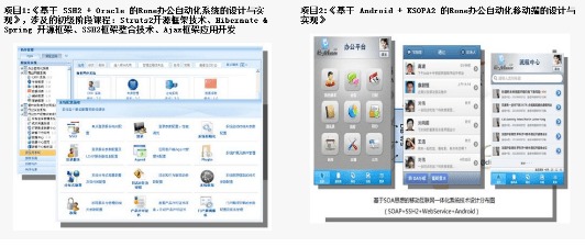 慧聚未来 江苏航软科技集团引领软件服务外包行业新篇章