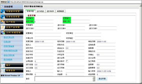 ken1983的软件外包项目案例 java web application,environment jsptomcatmysqlstruts1 spring2 hibernate3 编程 taskcity.com
